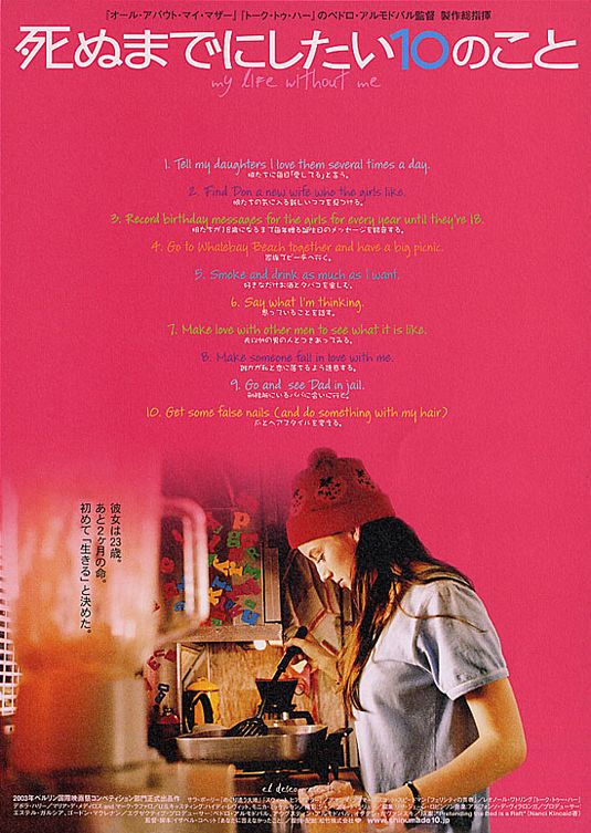     (2003)