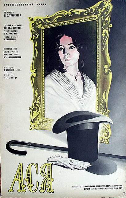  (1977)