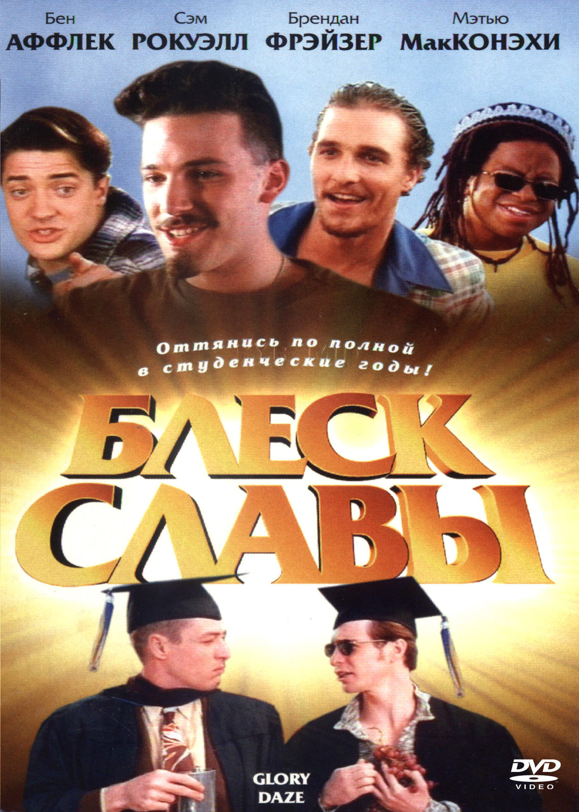  (1996)