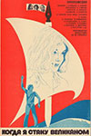     (1978)