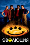  (2001)