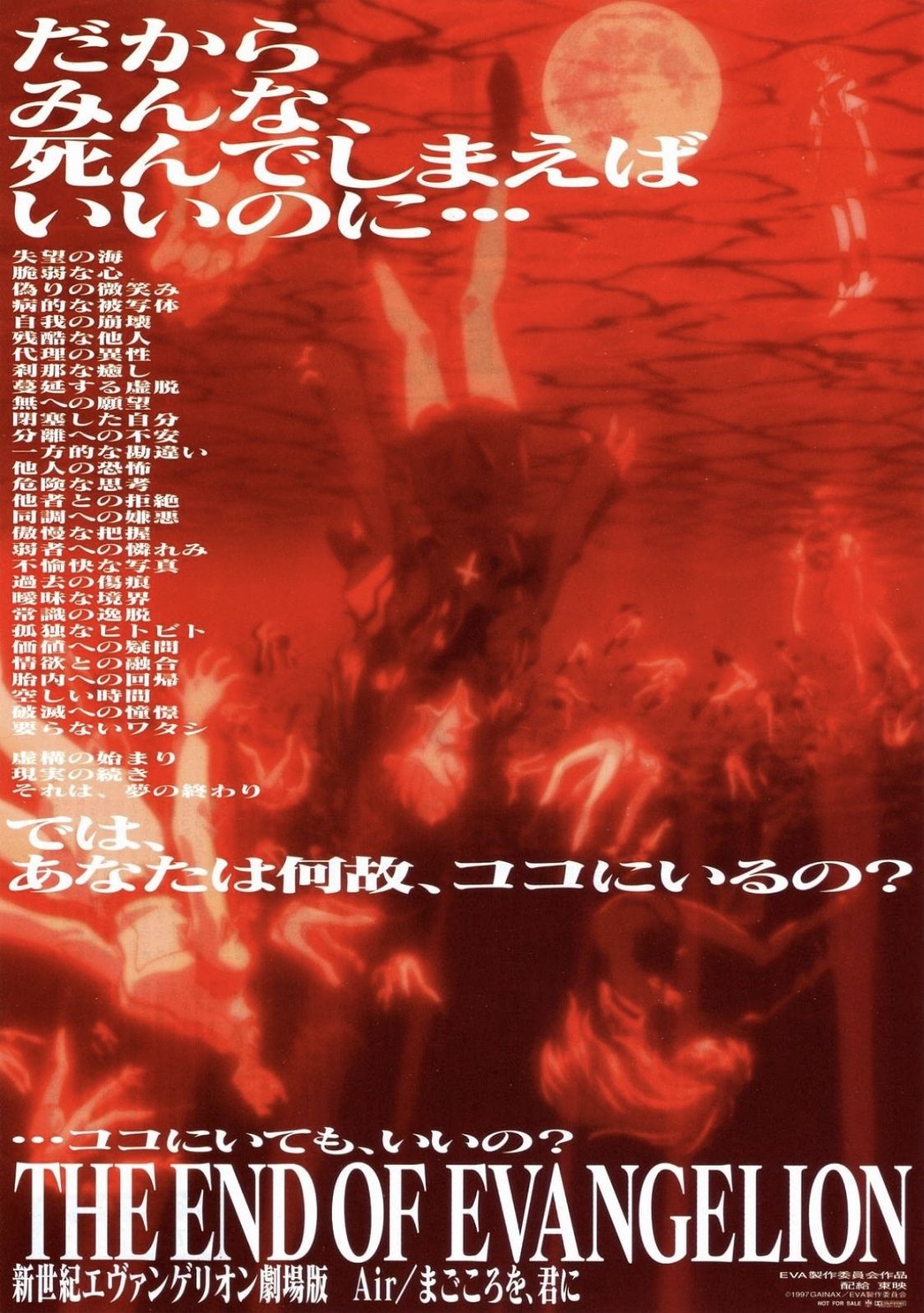   (1997)