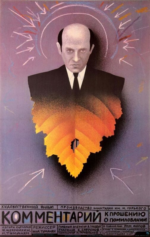      (1988)