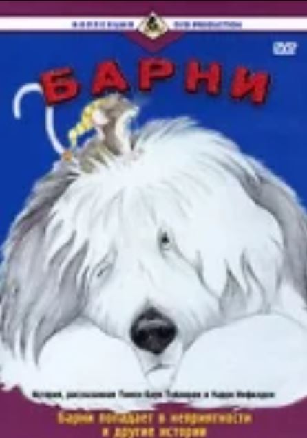  (1988-1989)