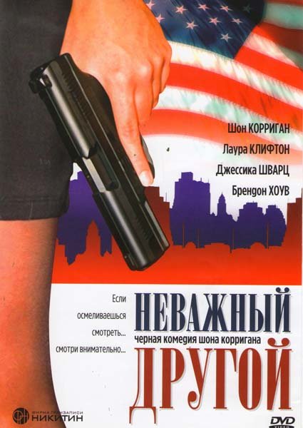   (2002)
