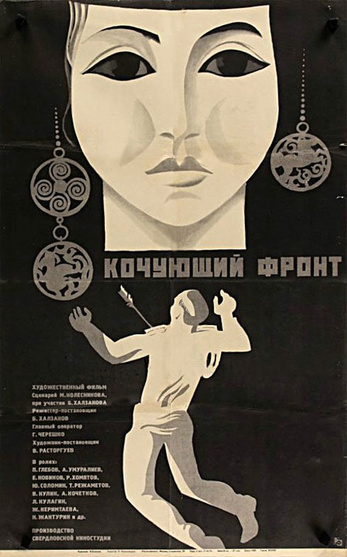   (1971)