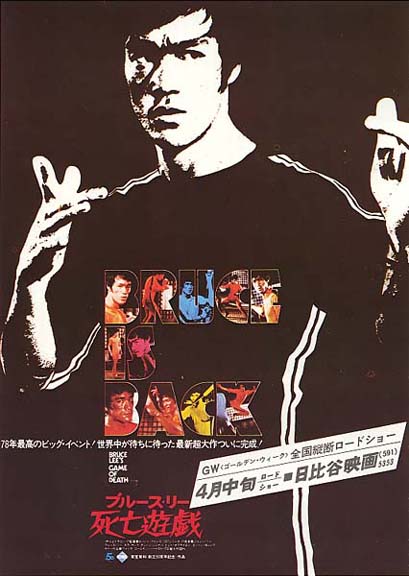   (1978)