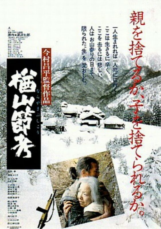    (1983)