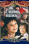 , , ... (1979)