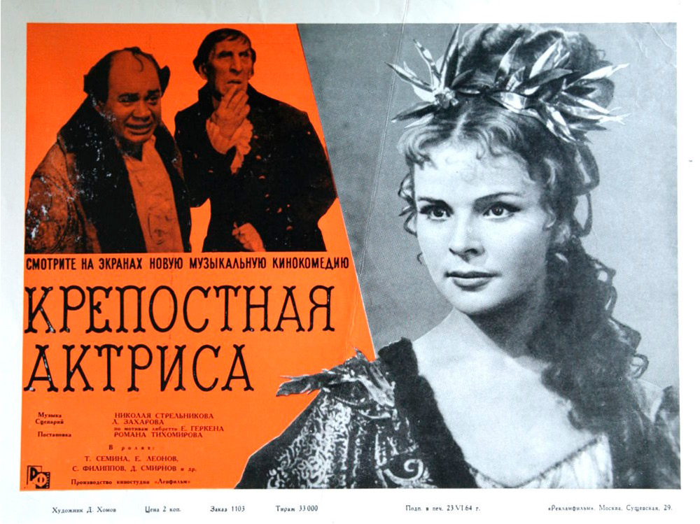   (1963)