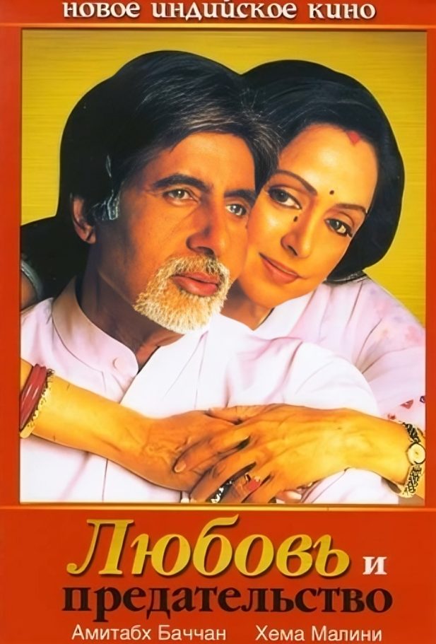    (2003)