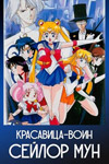 -   (1992-1997)