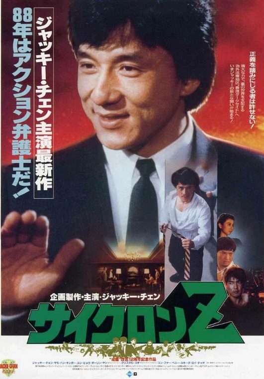   (1988)