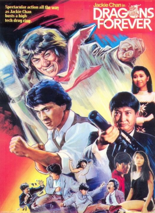   (1988)