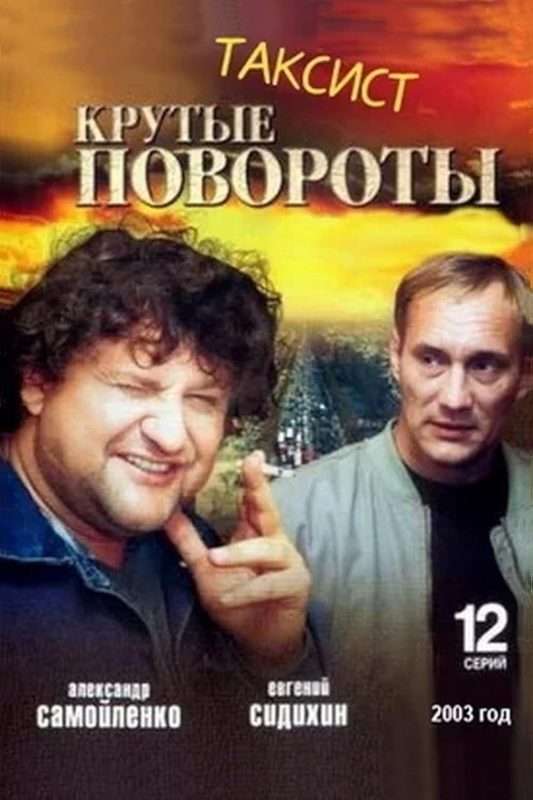 (2003)