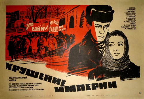   (1970)