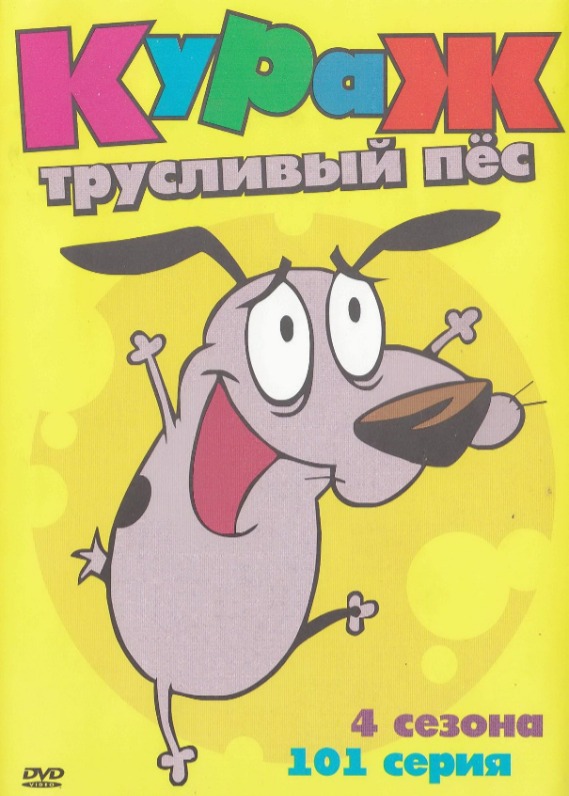  -   (1999-2002)