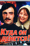   ! (1981)