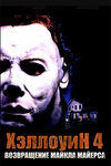  4:    (1988)