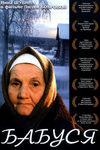  (2003)