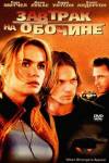    (2001)