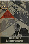    (1981)
