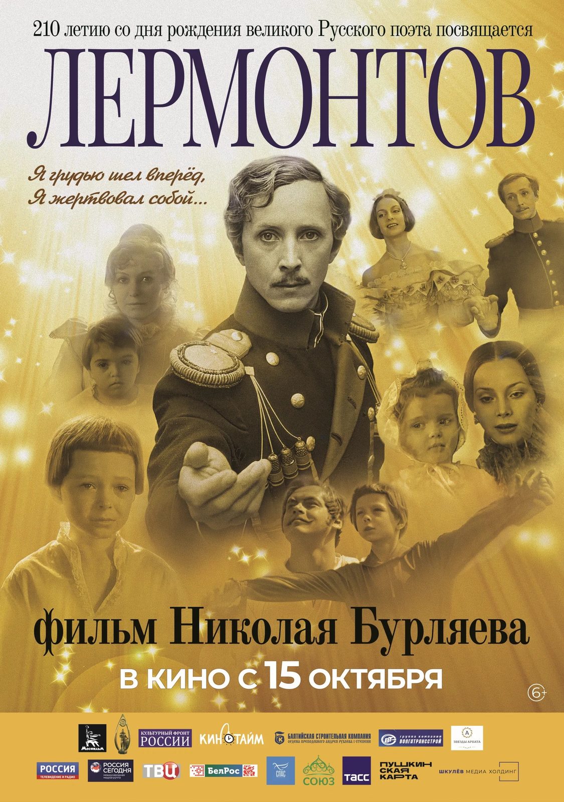  (1986)