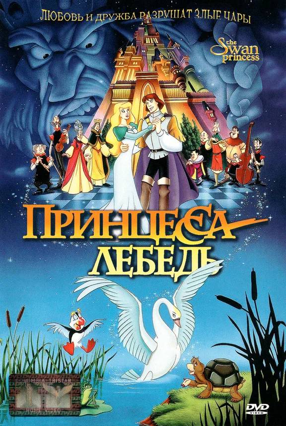   (1994)