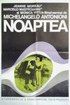 Ночь (1960)