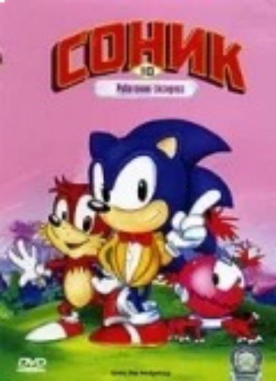  - (1993)