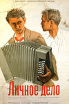   (1939)