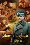 Ставка больше, чем жизнь (1965-1968)