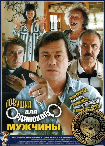     (1990)