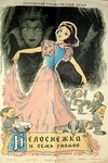     (1937)