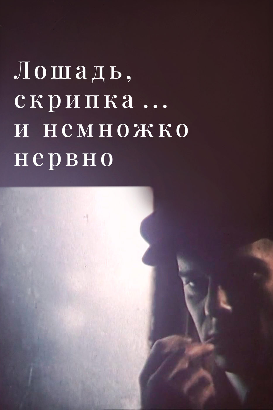 , ...    (1991)