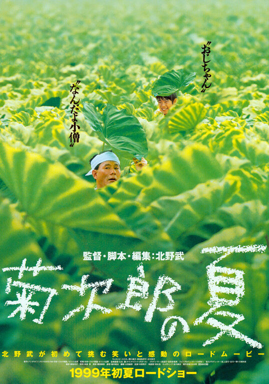  (1999)