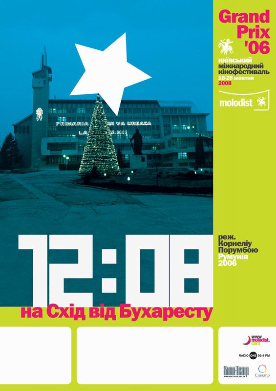 12:08     (2006)