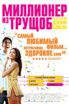    (2008)
