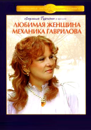     (1981)