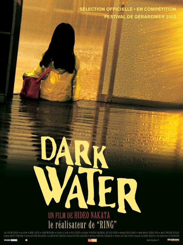 Ҹ  (2002)
