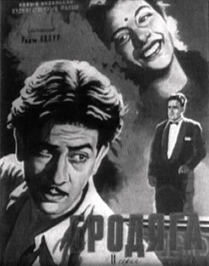  (1951)