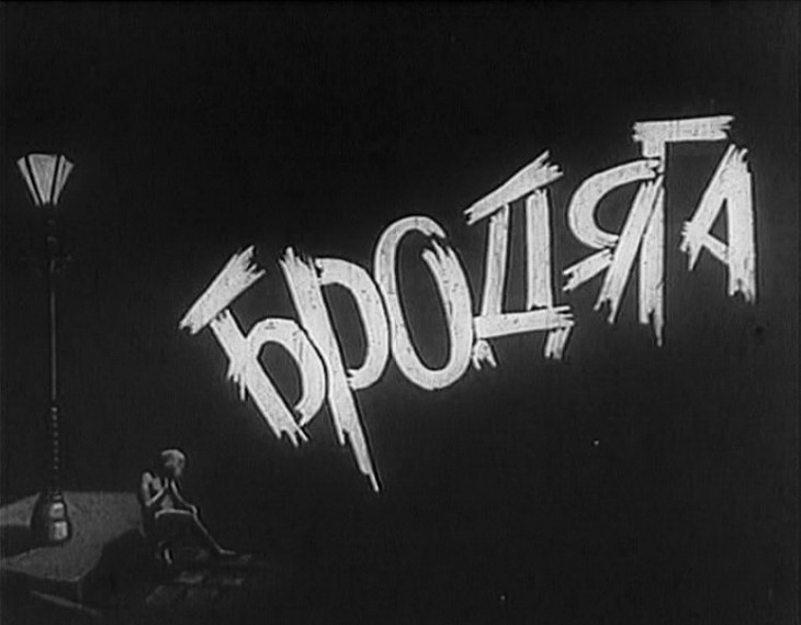  (1951)