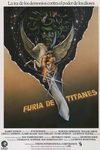 Битва Титанов (1981)
