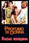   (1974)