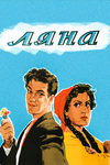  (1955)