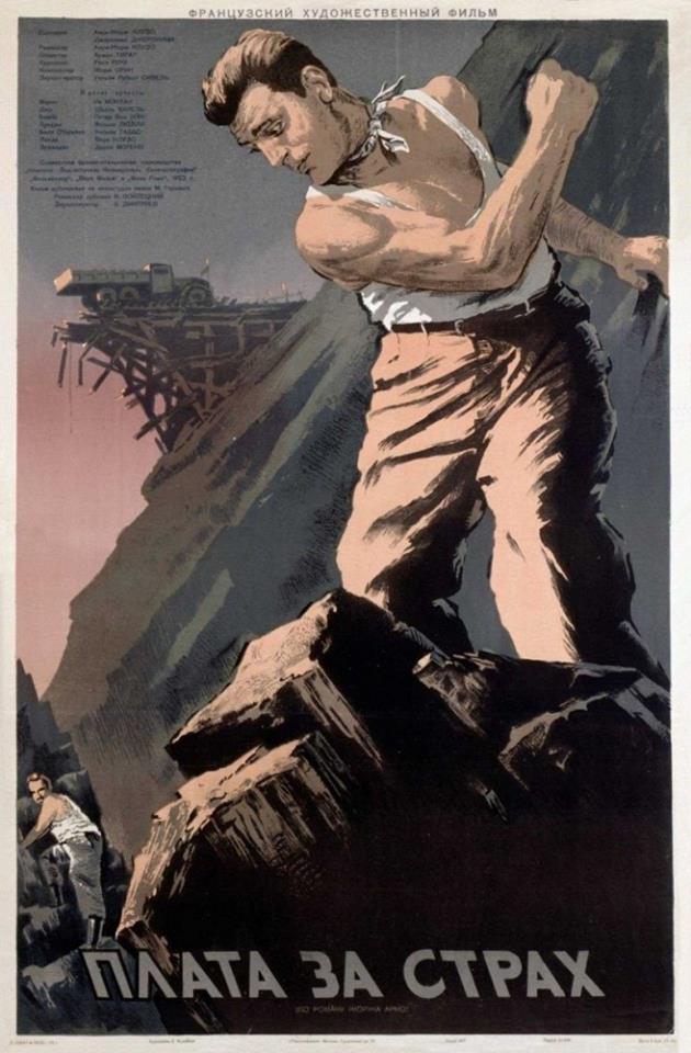    (1953)