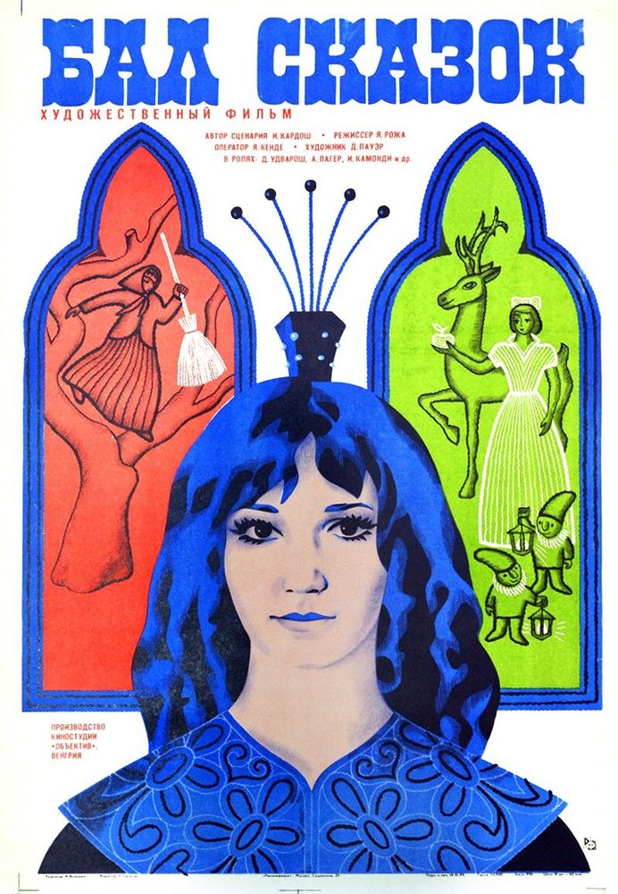   (1983)
