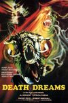 Муха (1958)