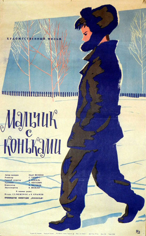    (1962)
