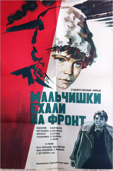     (1975)